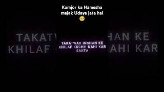 Kamjoron ka Hamesha majak Udaya jata hai 🥹😢 freefire totalgaming foryou totalplay status [upl. by Sargent672]