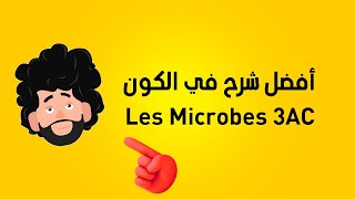 les microbes 3ème année collège [upl. by Donnenfeld]