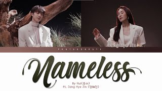 HUI 후이 quotNameless 잡초quot With Jang Hye Jin 장혜진 HanRomEng가사 Color Coded Lyrics [upl. by Shaun]