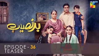 Badnaseeb  Episode 36  Teaser  HUM TV  Drama  19 December 2021 [upl. by Amjan]