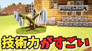 Armourers WorkshopとかいうやべーMOD【前編】13【出戻りマインクラフト】 [upl. by Constancy]