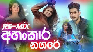 Ahankara Nagare Re Mix අහංකාර න⁣ගරේ [upl. by Kristi84]