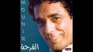 Mohamed Mounir  Ya lalaly  محمد منير  يا لالالى [upl. by Naols]