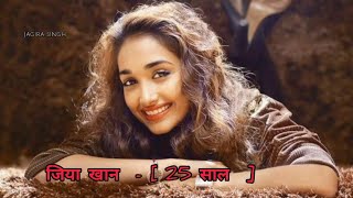 Bollywood Actor And Actress Death Story Explained top10 bollywood actor actress [upl. by Thgiled265]