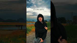 『愛が生む被弾』なんて悲しい歌詞なんや。＃鴉 hiphop ラップ ＃戦争反対 [upl. by Brigit]