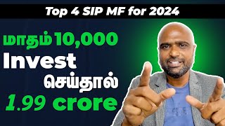 TOP 4 Mutual fund SIP in 2024  Invest 10000 per month get 19 crore Secrets  Sathishspeaks [upl. by Tosch731]