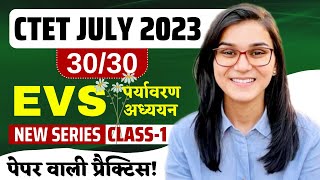 CTET July 2023  EVS 3030 Series Class01  Himanshi Singh [upl. by Truelove466]