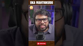 Okanoka Telugu Film Industry Mantrikudu ragadi telugucinema [upl. by Zurn]