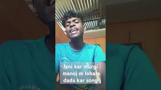 jani kar mungi new nagpuri song nagpurisong triendingsong [upl. by Aryas]