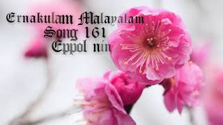 TPM Malayalam Songs No 161 Eppol nin [upl. by Asserac]