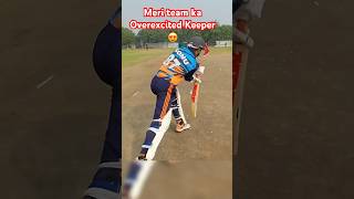 Overexcited wicket keeper  cricketdugouts [upl. by Werra]