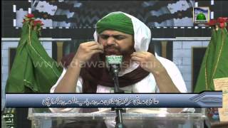 Islamic Speech  Ghar ka Mahol Kaisa Hona Chahiye  Haji Imran Attari [upl. by Siderf894]