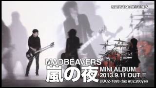 MADBEAVERS MINI ALBUM「嵐の夜」 [upl. by Aleacem530]