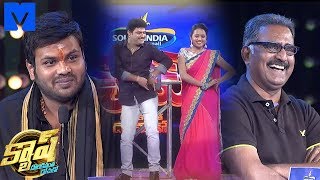 Cash  Cash Latest Promo  5th March 2016  Suma Kanakala  Manchu Manoj SivaReddy Shourya Team [upl. by Yraek]