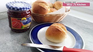 German Bread Rolls Brötchen  Crusty and Chewy  🇬🇧 🇹🇼 🇩🇪 SUB  👩🏻‍🍳Miss J’s Kitchen 7 [upl. by Saleem20]