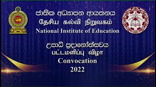 General Convocation  2022 [upl. by Wanda484]