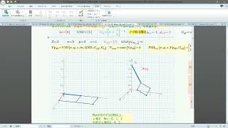 Mathcad EC114 Multiple Injection Injection Off and Changeable Circuit Analysis [upl. by Ralip]