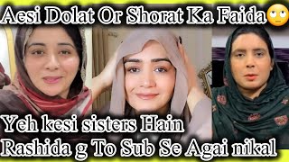 Rashida Malik Nai To Apni Sisters Ko Bhi  Fakhra g Or Nasira G Aisi Dolat ka Kia  Kia Yeh Wajah [upl. by Anaitsirc]