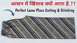 सिर्फ 15 मीटर कपड़े से Plazo बनाना सीखे Very Easy Plazo Pant Cutting and Stitching  for beginners [upl. by Karoline]