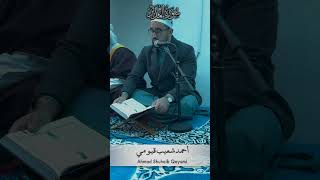 Surah alMuddaththir verse 2431  Ahmad Shuhaib Qayumi  أحمد شعيب قيومي  سورة المدثر shorts [upl. by Darla]