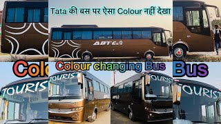 Tata LPO 102 Full Luxury Bus review amp Details Video [upl. by Fisa453]