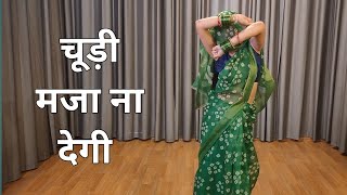 dance video I choodi maza na degi चूड़ी मजा ना देगीI bollywood dance I 90s song Iby kameshwari sahu [upl. by Lekar719]