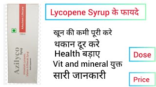 Lycopene Multivitamin Multiminral Syrup Useside effects PriceDose All details Anemia Syrup [upl. by Vickey]