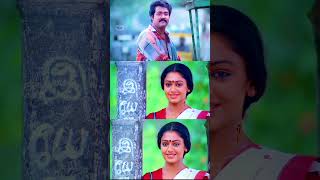 വൈശാഖസന്ധ്യേ  Vaishaka Sandhye  Romantic Malayalam Movie Song  Mohanlal amp Shobana  HD Video Song [upl. by Diva370]