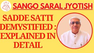 Sade Sati Explained In Detail [upl. by Ecniv]