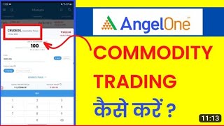 Angel One में Commodity Trading कैसे करे  How to do Commodity Trading in Angel one [upl. by Atteval]