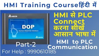 PLC amp HMI ConnectionCommunication Mitsubishi New HMI programming HMI Programming CourseTutorial [upl. by Dmitri]