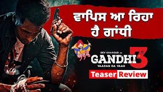 Gandhi 3 Teaser Review  Dev Khroud  New Punjabi Film  Ashketv [upl. by Shelah]