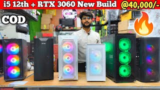 50K Ryzen 9 5900X Build🔥 I5 12400F with RTX 3060 New Build 40K  Prebuilt PCs Prices [upl. by Trilby344]