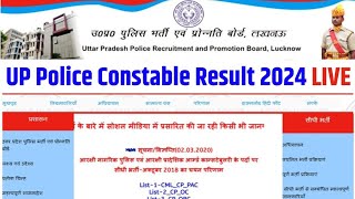 Up police constable final result 🚨👮🚨👍🆙uppoliceresult finalcutoff uppolice [upl. by Latsirc]