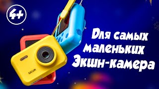 SJCAM FUNCAM  видеокамера для детей  Обзор примеры видео преимущества  Лучший подарок ребенку [upl. by Germano239]