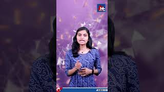 എന്താണ് മ്യൂറിൻ ടൈഫസ്  What is murine typhus  MC News [upl. by Magdalene872]