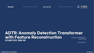 Paper Review ADTR  Anomaly Detection Transformer with Feature Reconstruction [upl. by Robbyn]