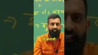 Panipat War With Rajeev Sir Springboard Part 11 springboard rajveersirspringboardbattleofpanipat [upl. by Hurlbut920]