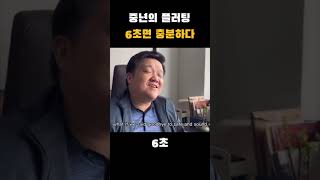 틀어두기 노래 시작 6초후 마음을 빼앗겨 버렸다 [upl. by Iturhs]