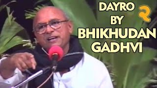 Jeevan Na Rangજીવન ના રંગ  Bhikhudan Gadhviભીખુદાન ગઢવી  Dayro  Part 2 [upl. by Eentihw]