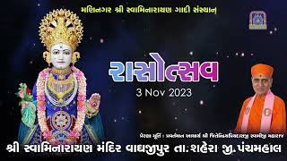 Rasotsav  Shree Swaminarayan Mandir Waghjipur  3rd Nov 2023 [upl. by Neelloj]