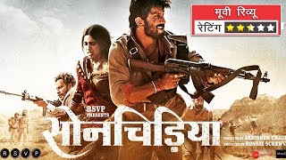 Sonchiriya Review  Sonchiriya Movie Review  Sonchiriya Movie  Sushant Singh Rajput [upl. by Valentina]