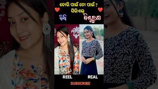 Tori pain to pain odia serial❤️odiaserial serial tarangtv ramchiki [upl. by Clava262]