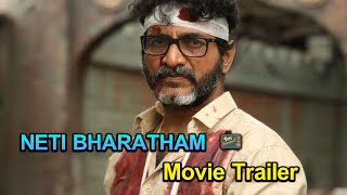 NETI BHARATHAM Movie Trailer  sitivisionentertainment [upl. by Mclaurin]