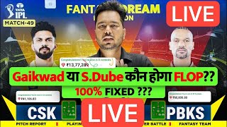 LIVE🔴 CSK vs PBKS Dream11 Prediction  CSK vs PBKS Dream11 Team  Dream11  IPL 2024 Match  49 LIVE [upl. by Pardew]