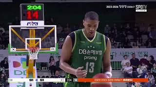 Dedric Lawson  47 POINTS 8 REBOUNDS 4 ASSISTS 4 STEALS 2 BLOCKS against Suwon KT 14 March 2024 [upl. by Ahseinat]