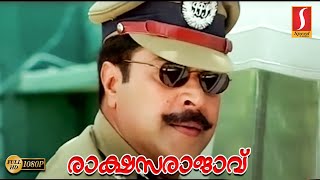 Rakshasa Rajavu Malayalam Movie  Malayalam Action Movie  Mammootty Malayalam Movie [upl. by Artima]