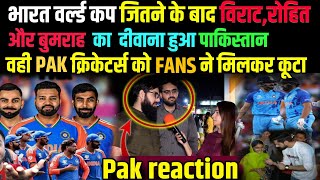 VIRAT KOHLI ROHIT SHARMA AND BUMRAH POPULARITY IN PAKISTAN  PAKISTANI REACTION ON INDIA WORLD CUP [upl. by Norra]