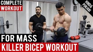 Killer BICEP WORKOUT for MASS BBRT 75 Hindi  Punjabi [upl. by Aiset]