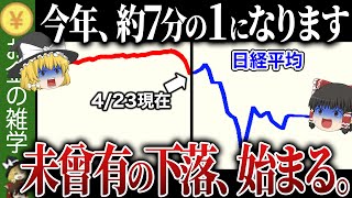 絶対に批判されるので言えませんでしたが、もういいです。はっきり言わせてもらいます。 [upl. by Koss186]